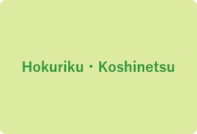 Hokuriku・Koshinetsu
